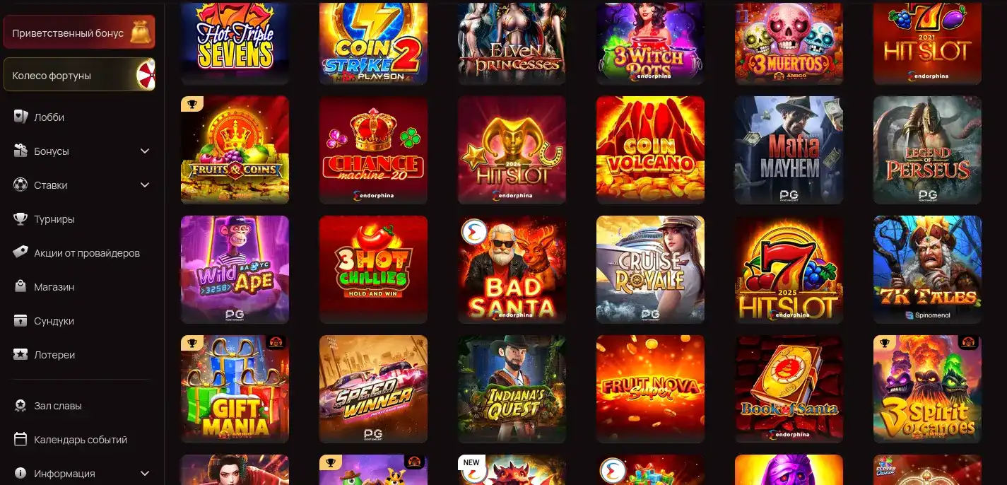 Бонусы Hype casino фриспины и кэшбек
